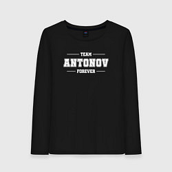 Женский лонгслив Team Antonov forever - фамилия на латинице