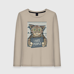 Женский лонгслив I Hate People
