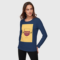Лонгслив хлопковый женский Аналитик, цвет: тёмно-синий — фото 2