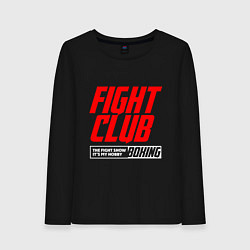 Женский лонгслив Fight club boxing