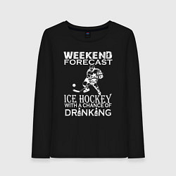 Женский лонгслив Прогноз на выходные - хоккей и выпить