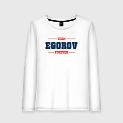 Лонгслив хлопковый женский Team Egorov forever фамилия на латинице, цвет: белый