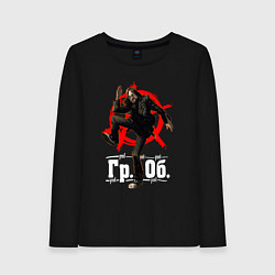 Лонгслив хлопковый женский Егор летов - ГрОб, цвет: черный