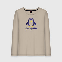 Женский лонгслив Пингвин детский и надпись penguin