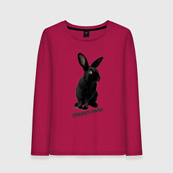Женский лонгслив Приношу счастье, черный кролик, символ 2023 года