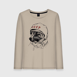 Женский лонгслив Лайка собака космонавт СССР
