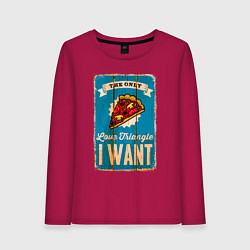 Лонгслив хлопковый женский Pizza - love triangle - i want, цвет: маджента