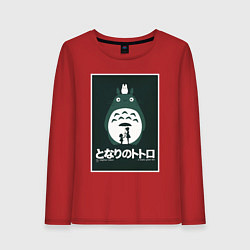 Лонгслив хлопковый женский Totoro poster, цвет: красный