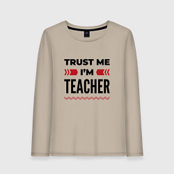 Женский лонгслив Trust me - Im teacher