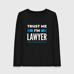 Лонгслив хлопковый женский Trust me Im lawyer, цвет: черный