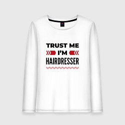 Лонгслив хлопковый женский Trust me - Im hairdresser, цвет: белый