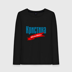 Женский лонгслив Кристина - limited edition