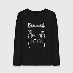 Лонгслив хлопковый женский Кукрыниксы рок кот, цвет: черный