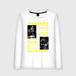 Женский лонгслив Nirvana SLTS