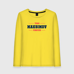 Лонгслив хлопковый женский Team Maksimov forever фамилия на латинице, цвет: желтый