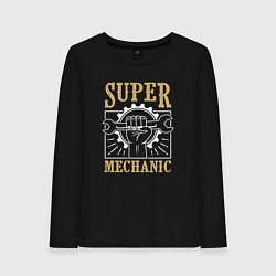 Женский лонгслив Super mechanic