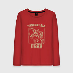 Женский лонгслив Баскетбол СССР советский спорт