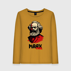 Женский лонгслив Karl Marx - 3 цвета