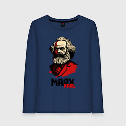Женский лонгслив Karl Marx - 3 цвета