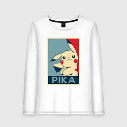 Женский лонгслив Pika obey