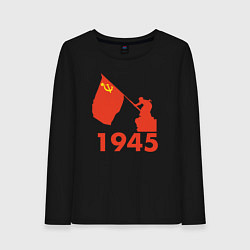 Лонгслив хлопковый женский 1945, цвет: черный