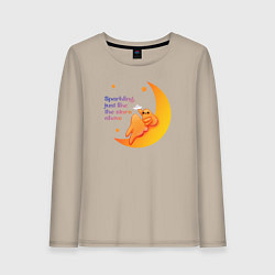 Лонгслив хлопковый женский Сияй как звезды над нами, цвет: миндальный