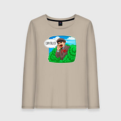 Лонгслив хлопковый женский Ленин - капиталист, цвет: миндальный