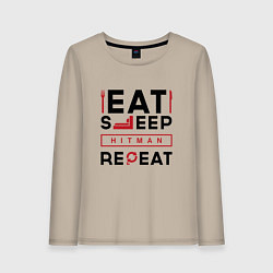 Женский лонгслив Надпись: eat sleep Hitman repeat