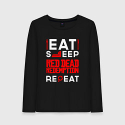 Женский лонгслив Надпись eat sleep Red Dead Redemption repeat