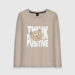 Лонгслив хлопковый женский Забавный кот и надпись Think positive, цвет: миндальный