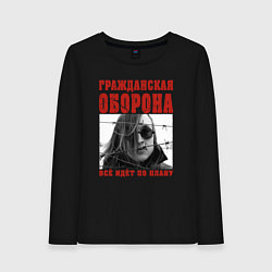 Лонгслив хлопковый женский Летов - всё идёт по плану, цвет: черный