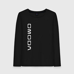 Женский лонгслив Omoda white vertical logo