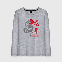 Женский лонгслив Year of the dragon