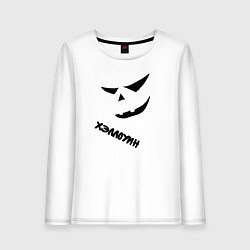 Лонгслив хлопковый женский Лицо тыквы на хэллоуин, цвет: белый