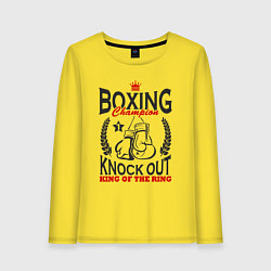 Лонгслив хлопковый женский Чемпион по боксу, цвет: желтый