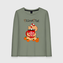 Женский лонгслив Капибара и кружка с оленем: сейчастье