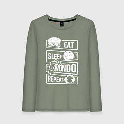 Женский лонгслив Еда сон тхэквондо