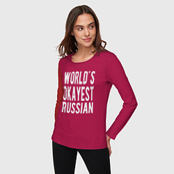 Лонгслив хлопковый женский Самый нормальный в мире русский, цвет: маджента — фото 2