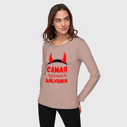 Лонгслив хлопковый женский Самая лучшая и коварная бабушка, цвет: пыльно-розовый — фото 2