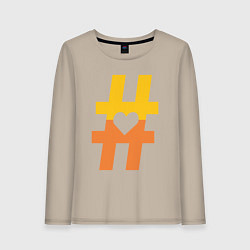 Лонгслив хлопковый женский Хештег сердце, цвет: миндальный