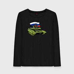Лонгслив хлопковый женский Russian tank, цвет: черный