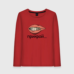 Лонгслив хлопковый женский Прикрой рот, цвет: красный