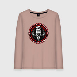 Женский лонгслив Родился в сверхдержаве