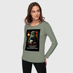 Лонгслив хлопковый женский Мем кот в очках: не хочу портить ответом ваш вопро, цвет: авокадо — фото 2