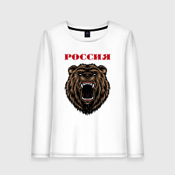 Женский лонгслив Рык медведя Россия