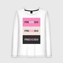 Женский лонгслив V Fri END S - friends song