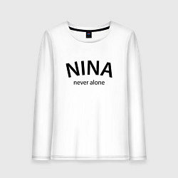 Женский лонгслив Nina never alone - motto