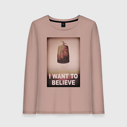 Женский лонгслив Кин дза дза - x files want to believe