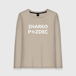 Женский лонгслив Zharko p zdec