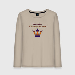 Лонгслив хлопковый женский Remember Ill always be true, цвет: миндальный